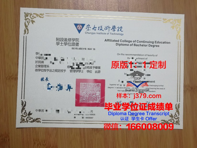 漳州科技职业学院毕业证书(漳州职业技术学院证书编号)