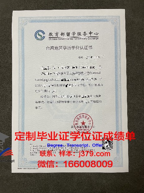 国外学历可以考教师资格证(国外毕业考教师资格证)