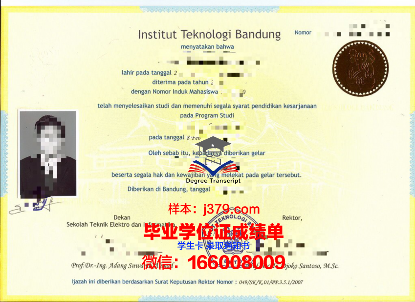 万隆理工研究生证书颁发流程与标准
