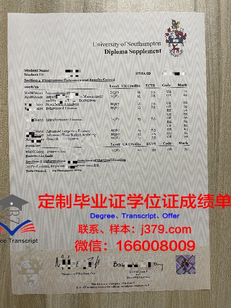 Santa Cruz UC成绩单：一份具有全球认可度的教育成果证明