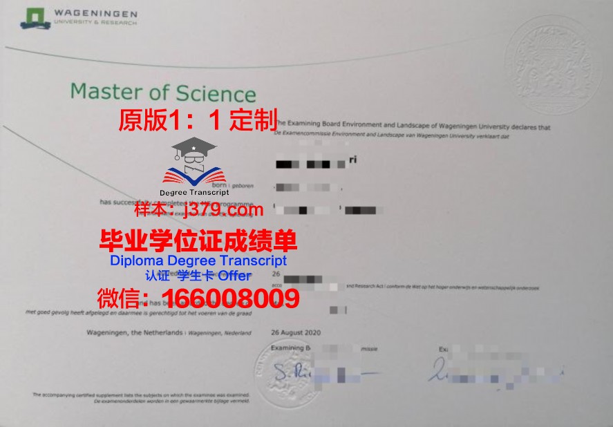 清大学毕业证定制：传承历史，见证辉煌