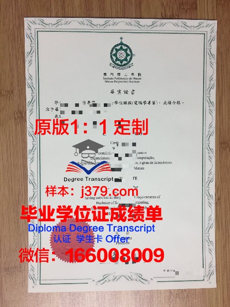 阿拉斯加东南大学分校毕业证学位文凭学历Diploma