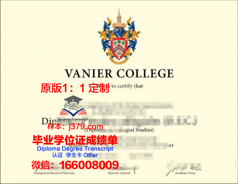 浸礼会圣经学院毕业证外壳(浸会圣经学院与神学院)