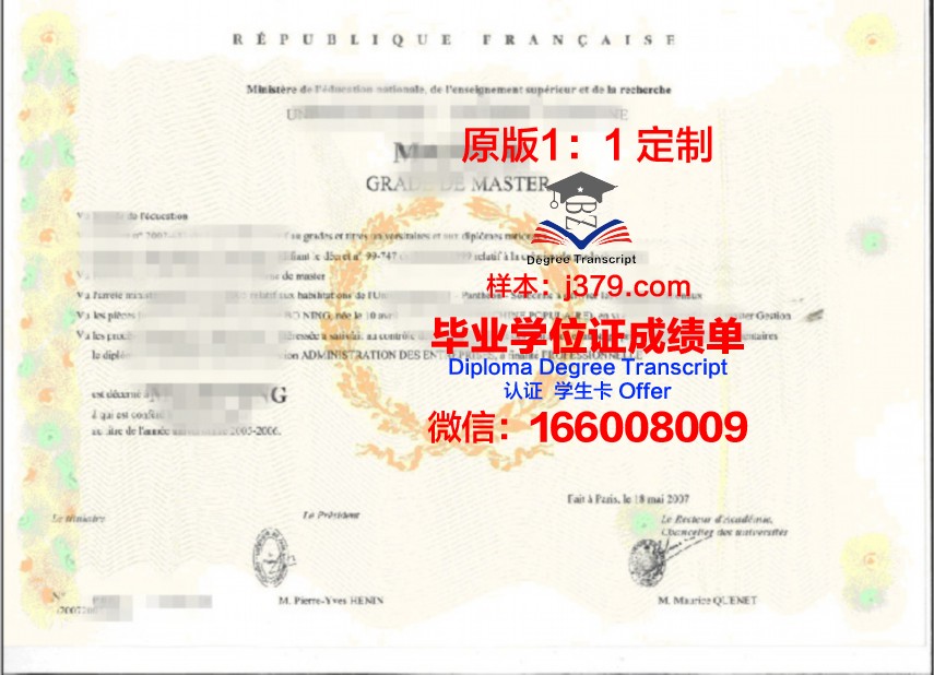 海狮国际硕士学位证：开启全球学术认可的钥匙