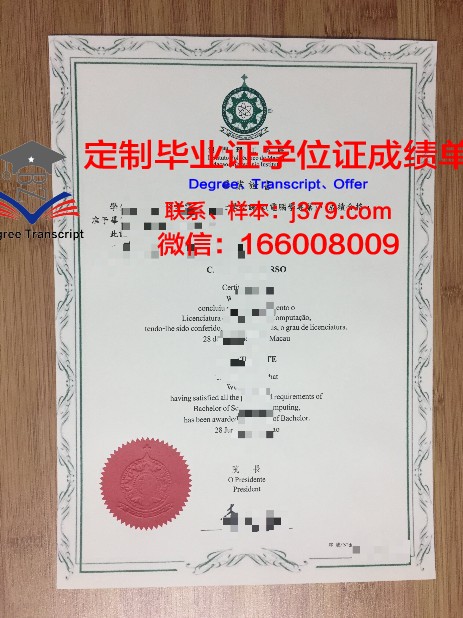 韩京大学毕业证成绩单(韩京大学毕业证成绩单怎么打印)