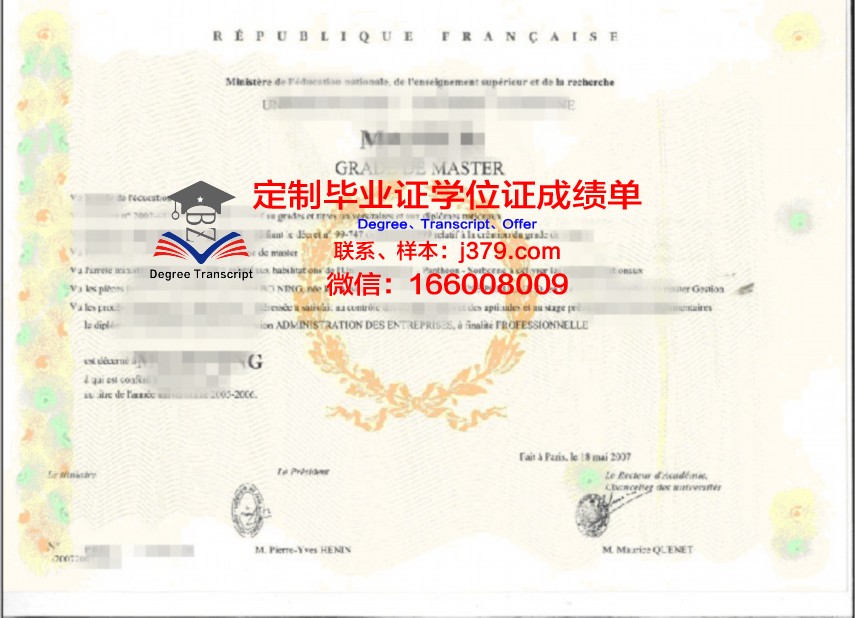 R2博士学位证：开启未来科研新篇章