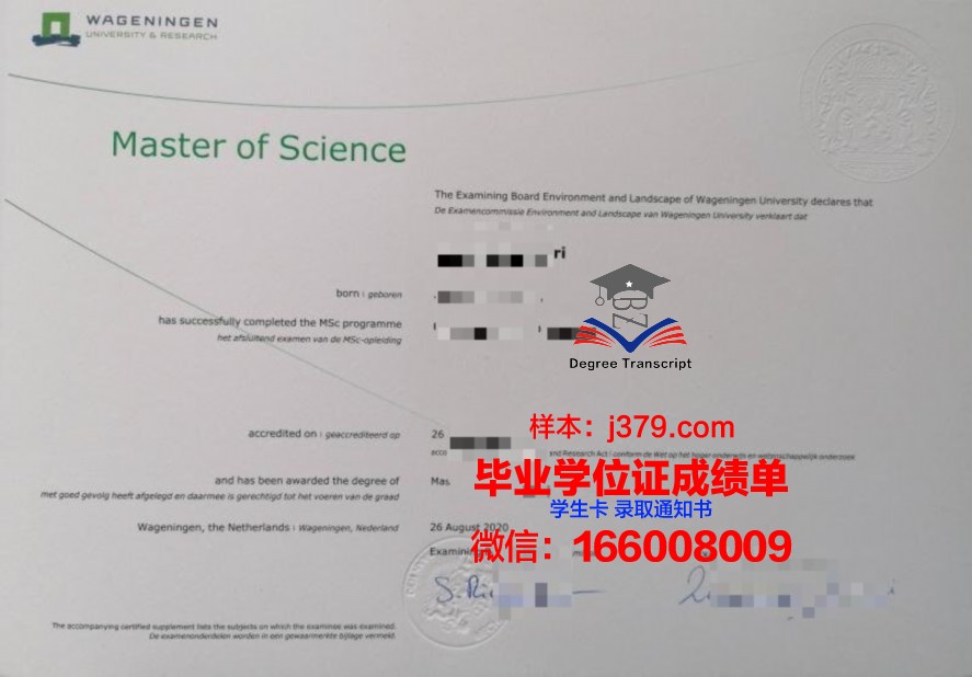 阿拉斯加东南大学分校毕业证学位文凭学历Diploma