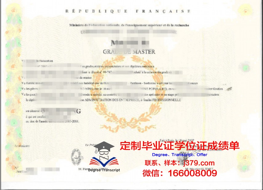 Poly硕士学位证：开启职场新篇章的钥匙