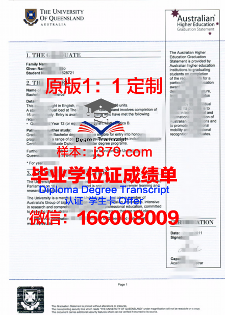 SandringhamCollege毕业文凭