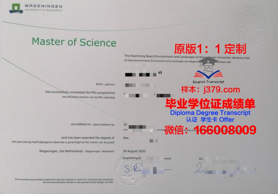 阿丁利学院毕业证丢失怎么补办