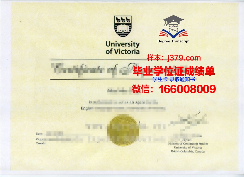 UCLA毕业证书模板真实样本解析