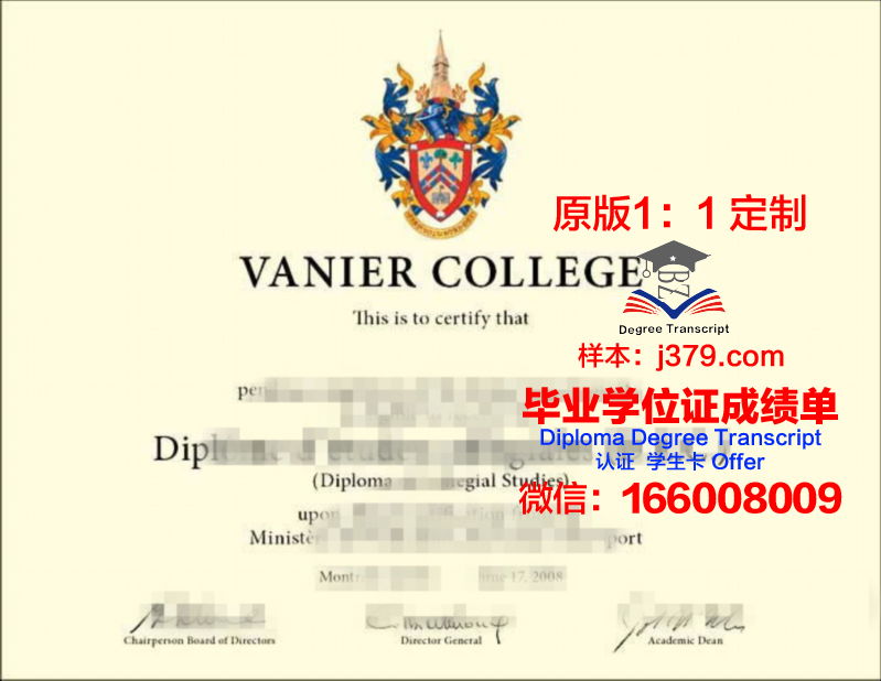浸礼会圣经学院毕业证等级(浸会圣经学院与神学院)