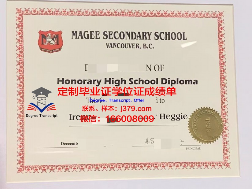 温哥华社区学院毕业证邮寄(温哥华有哪些社区大学)