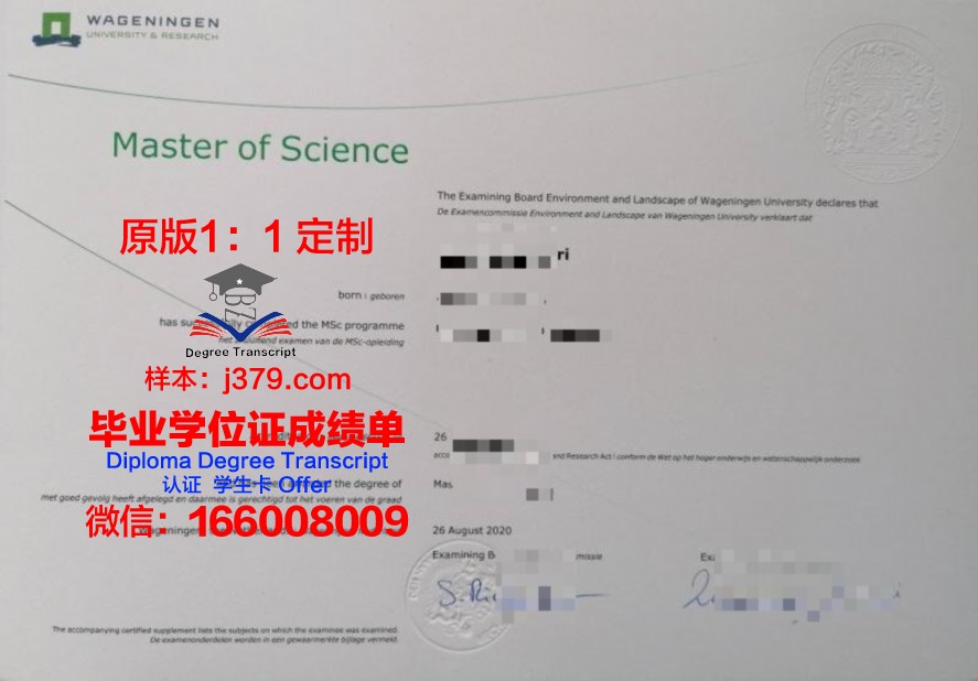 澳大利亚留学毕业证丢了怎么办(澳洲毕业证邮寄丢了怎么办)