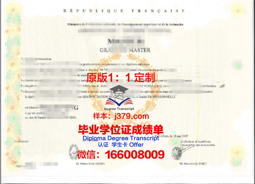 清华大学学位证书设计：传承与创新的双重奏