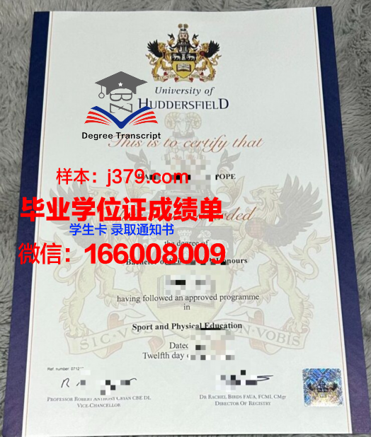 韦斯特菲尔德州立大学本科学位证：开启未来无限可能的大门