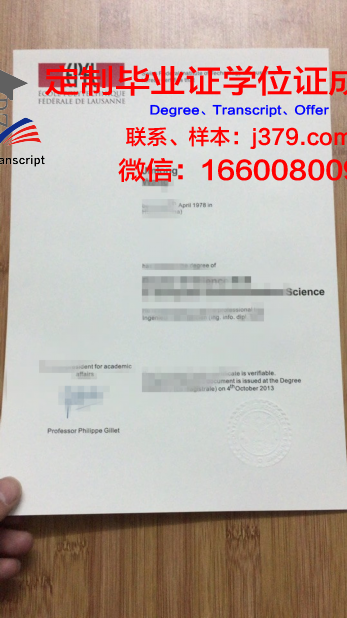 万理工毕业证书图片下载与使用