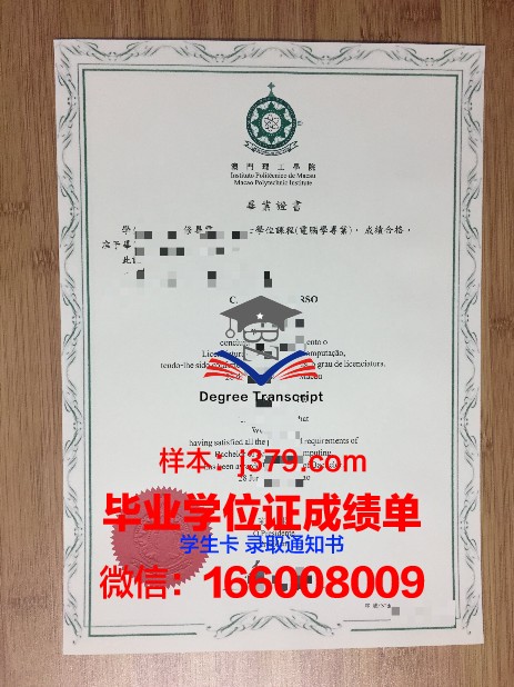 静冈大学毕业证壳子(大学毕业证皮子)