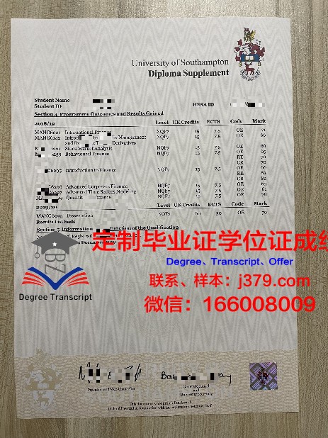SF成绩单：探索未来教育的新视角