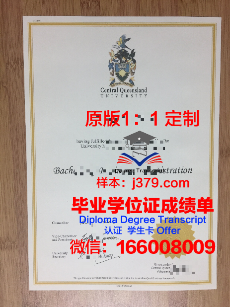 澳大利亚昆士兰大学毕业证(昆士兰大学毕业证)