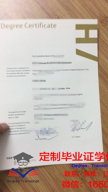 海门应用科学大学研究生毕业证书(应用科技学院毕业证是什么档次)