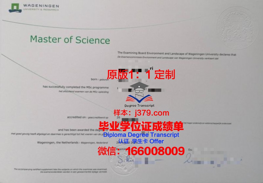 SMPU本科毕业证：开启未来之路的钥匙