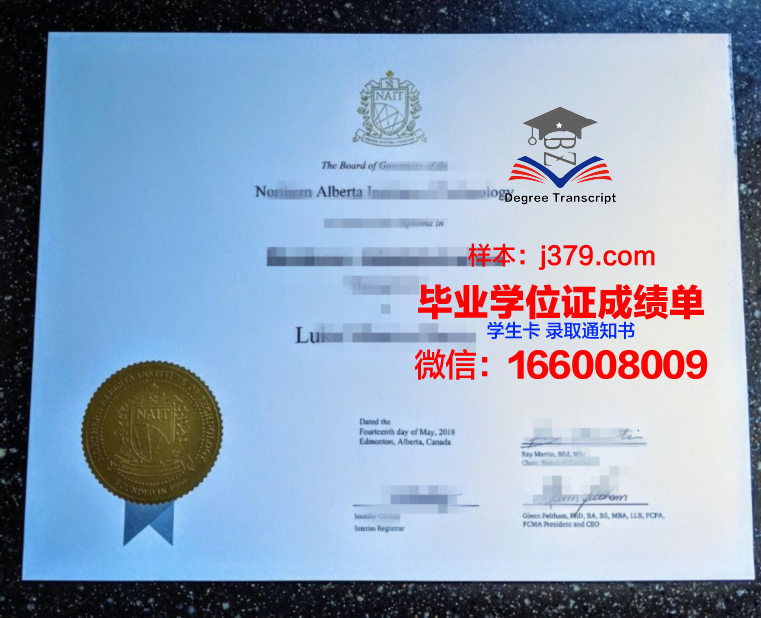 阿尔伯塔艺术设计学院毕业证diploma