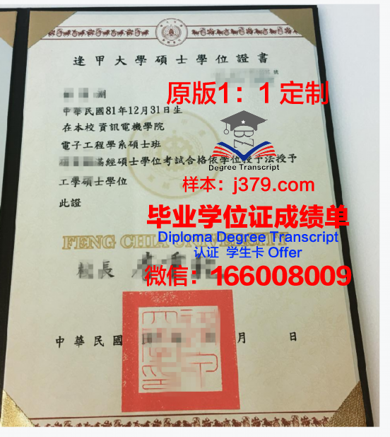 NY State School学位证：开启国际化教育新篇章