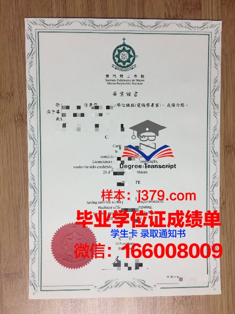 潘农大学读多久才毕业证(潘农大学读多久才毕业证拿到)