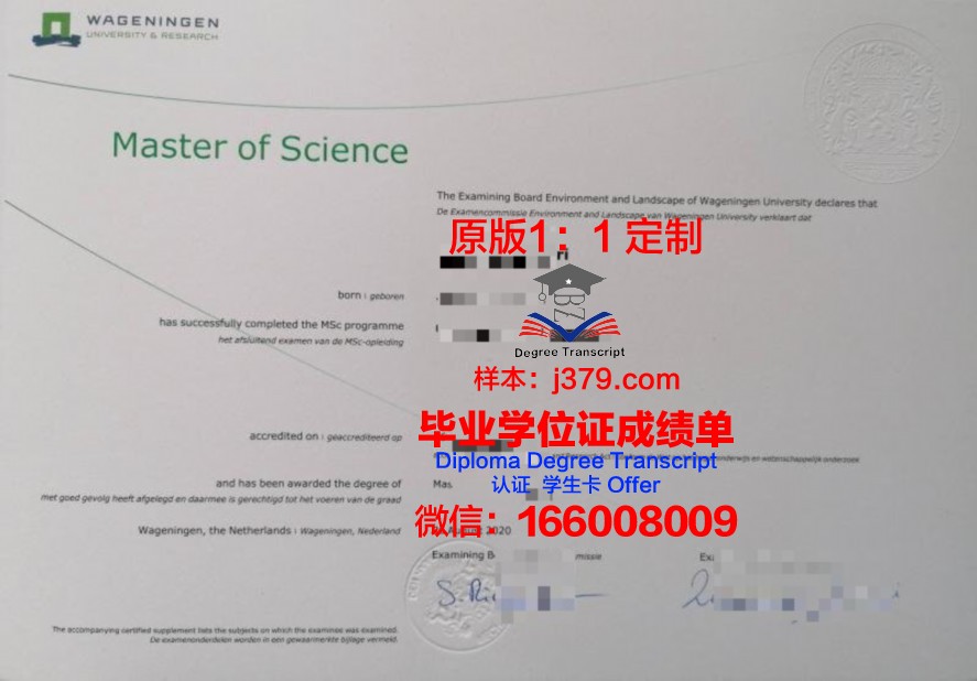 揭秘卡大毕业证电子版安全防护措施