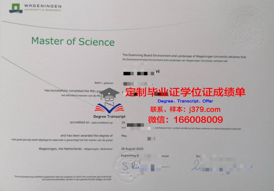 潘宁根高等平面设计与室内建筑学院毕业证案例(潘宁static毕业照)