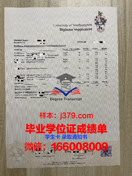 Santa Catarina Fed Univ成绩单：展现国际化教育水平的窗口