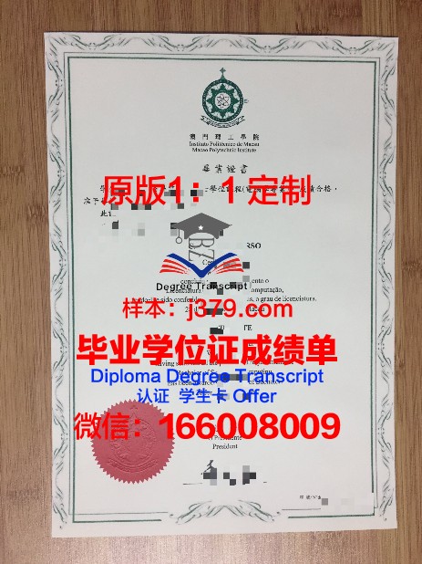 钏路公立大学本科毕业证 Kushiro Public University of Economics diploma