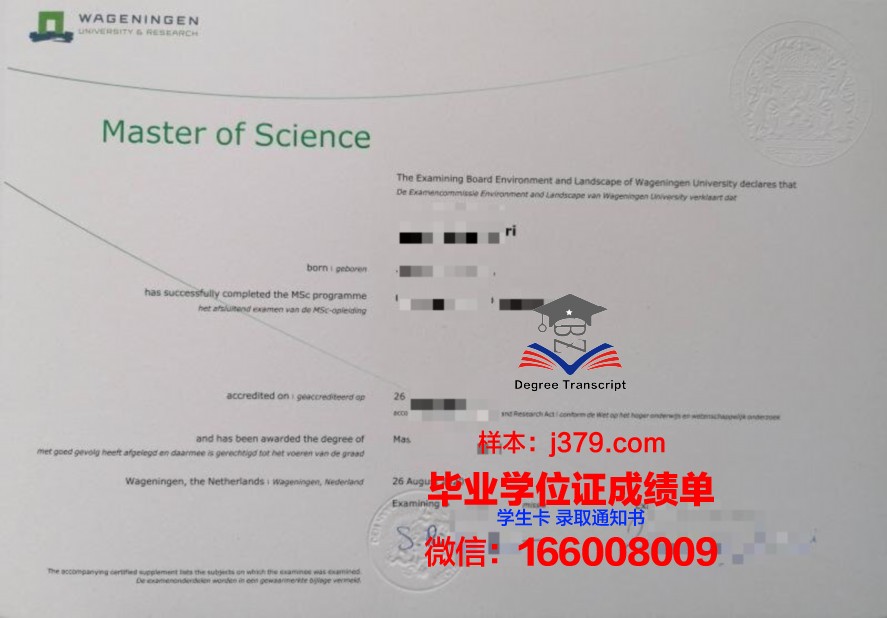 一键获取爱国大毕业证电子版