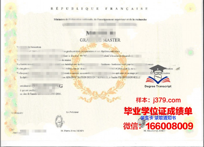 上智学位证文凭：高等教育质量的保证与体现