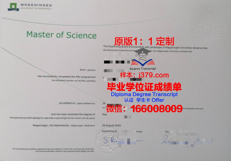 万理工博士毕业证：科研实力的象征
