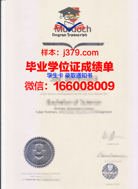 澳大利亚圣母大学毕业证样本(澳大利亚毕业照)