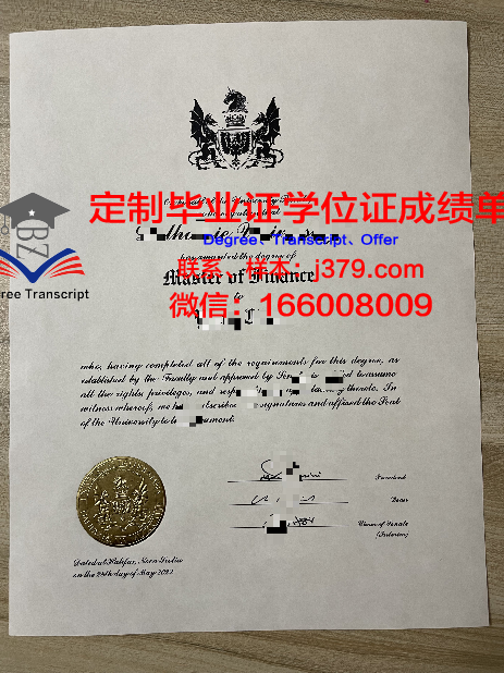 澳大利亚怀特豪斯设计学院的毕业证都能做