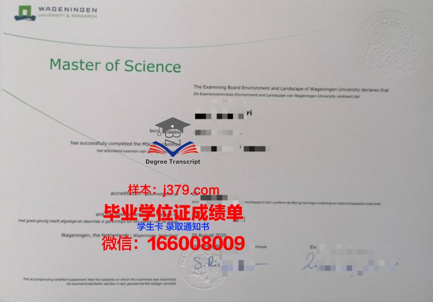 清迈大学毕业证案例(清迈大学毕业难不难)
