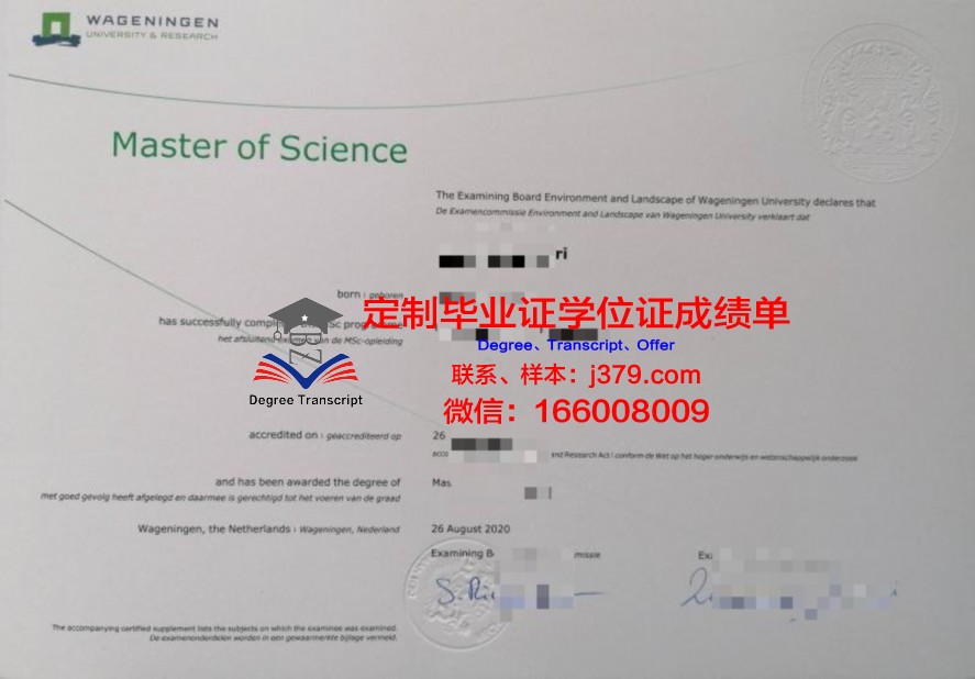 长冈大学毕业证Diploma文凭成绩单