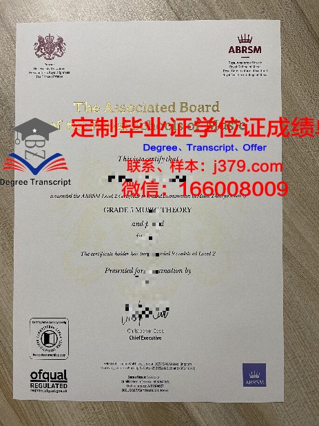 淮南联合大学毕业证书的含金量与价值解析