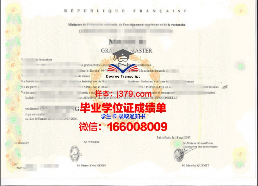 万理工学位证：国内外认可的学术成果