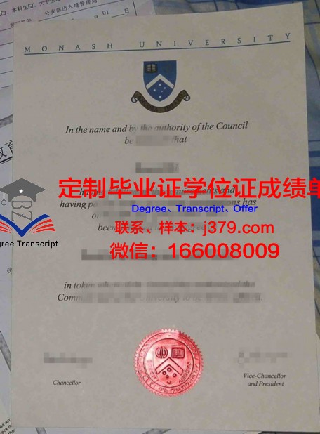 SandringhamCollege毕业文凭