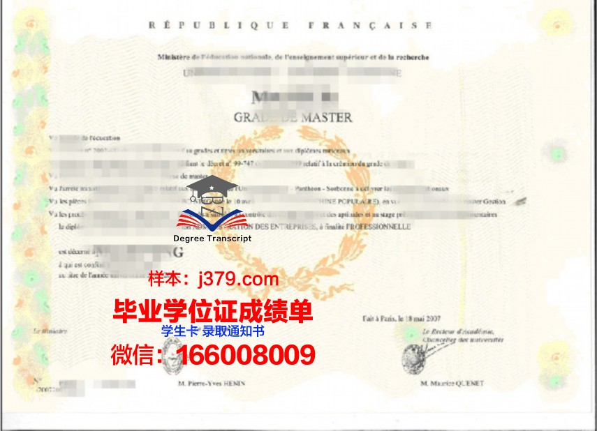 SALU学位证：开启国际化教育新篇章