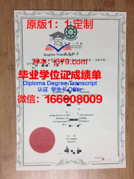 金伯利培训学院毕业证样品Kimberley Training Institute Diploma
