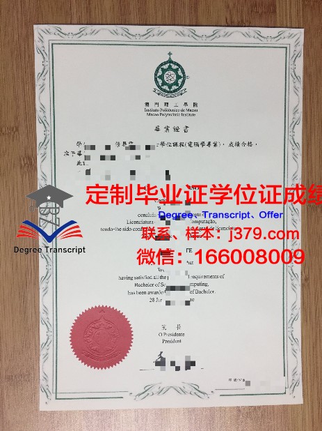 长崎大学毕业证丢失怎么补办