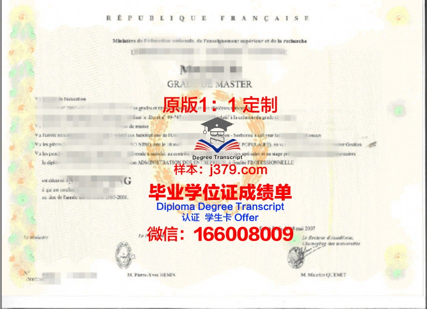 一桥学位证：含金量与就业前景分析