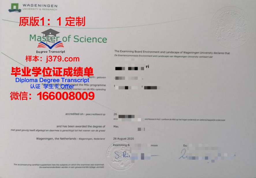 滋贺医科大学毕业证高清图(滋贺大学怎么样)