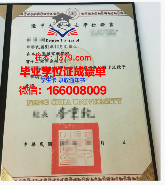 RUFA本科学位证：开启艺术生涯的黄金钥匙