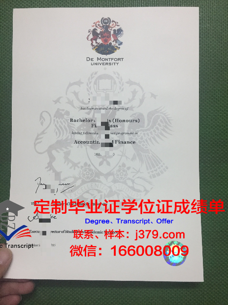2023最新福特毕业证书图片展示